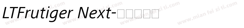 LTFrutiger Next字体转换